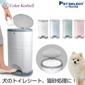 猫 砂 犬 その他ペット用トイレ用品の人気商品 通販 価格比較 価格 Com