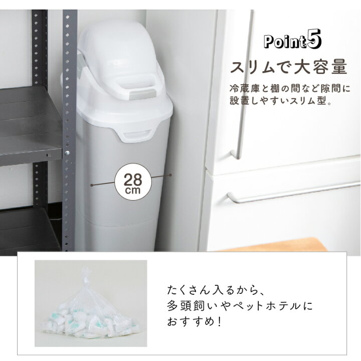 楽天市場 ゴミ箱 くるリット 本体 袋が見えない ごみ箱 ニオイもれ軽減 大型 大容量 猫 犬 ペットシーツ 猫砂 ペットホテル ドッグラン ペットショップ 多頭飼い おむつ ベビー 赤ちゃん 衛生用品トイレ 生ごみ 日本育児 Pet Select By Nihonikuji 楽天市場 ゴミ箱 くるリット 本体 袋が見えない ごみ箱 ニオイもれ軽減 大型 大容量 猫 犬 ペットシーツ 猫砂 ペットホテル ドッグラン ペットショップ 多頭飼い おむつ ベビー 赤ちゃん 衛生用品トイレ 生ごみ 日本育児 Pet Select By Nihonikuji