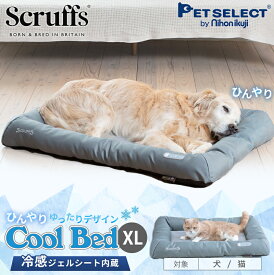 楽天市場 大型犬 ベッドの通販 楽天市場 大型犬 ベッドの通販