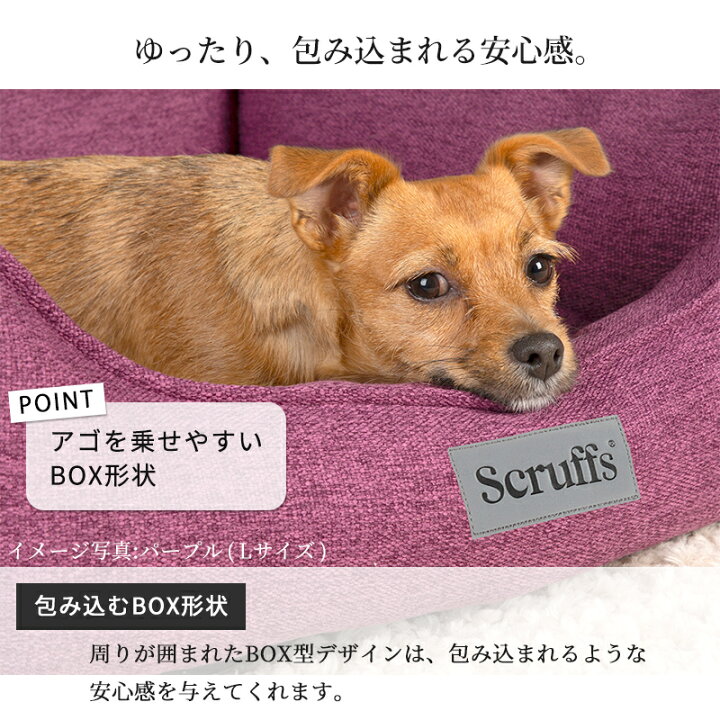 楽天市場】【最大350円OFFクーポン※要事前取得】ペットベッド 