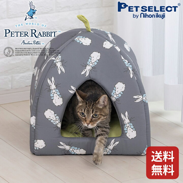 楽天市場 ペット ベッド ピーターラビット ペット ハウス 犬 犬用 小型犬 猫 ねこ うさぎ ウサギ おしゃれ 春 夏 秋 冬 猫 ペット用 マット クッション ペット 通気性 ゆったり カドル あったか ドーム おしゃれ Pet Select
