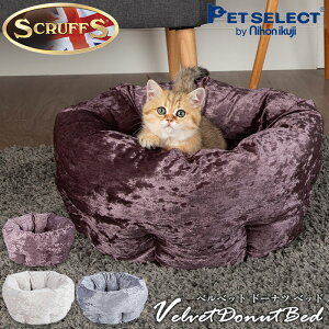 猫 ベッド 冬用の人気商品 通販 価格比較 価格 Com 猫 ベッド 冬用の人気商品 通販 価格比較 価格 Com