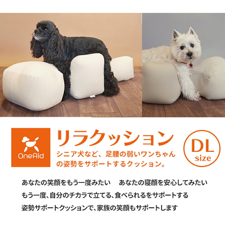 楽天市場】【マラソン限定 P3倍+最大350円OFFクーポン※要取得】OneAid  