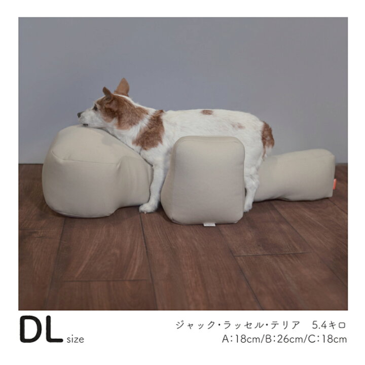 楽天市場】OneAid リラクッション ペット DLサイズ ワンエイド 犬用 