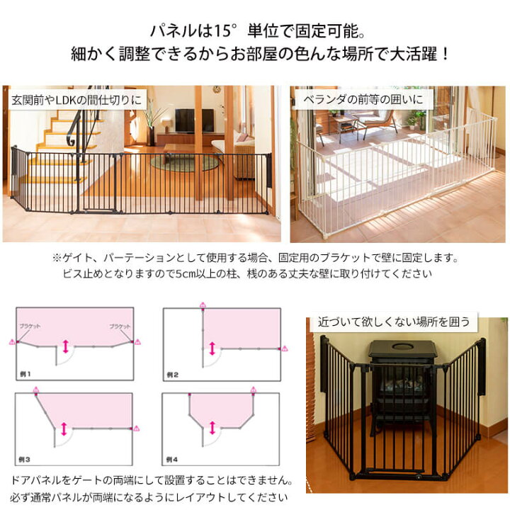 楽天市場 本体別売 アレンジゲート サークル 75cm 専用 拡張 パネル 2枚セット サークル本体は別売りです 犬用品 犬 スチール製 折りたたみ たためる 犬用 多頭飼い ホワイト 白 黒 丈夫 頑丈 スチール Pet Select By Nihonikuji