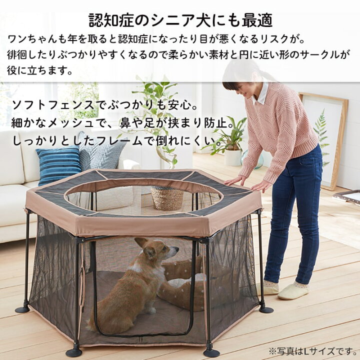 楽天市場】たためて 洗える ペットサークル S/L ハウス 犬小屋 