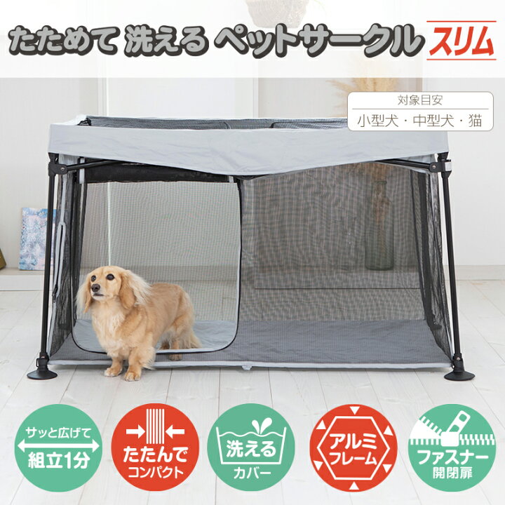 当店一番人気 Floving八角形ペットサークル ペットハウス ペット出産 猫ケージ サークル