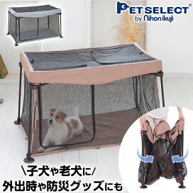 楽天市場】 ○キャットケージ : Pet Select by Nihonikuji
