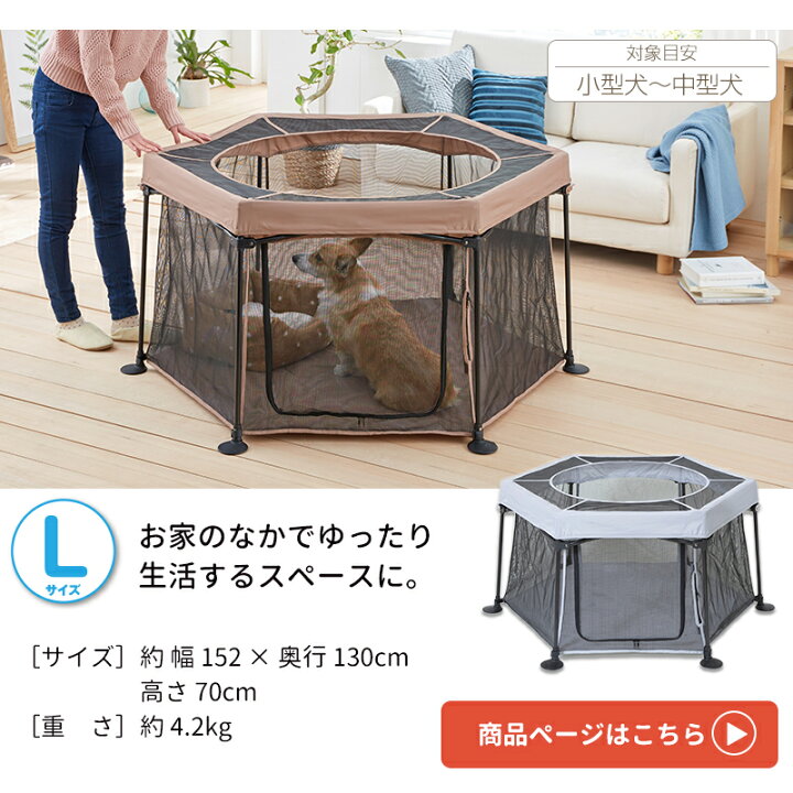 楽天市場 たためて 洗える ペットサークル S 折りたたみ ペットケージ ペットゲージ 犬用 サークル 犬 ペット ケージ 小型犬 屋根付き 持ち運び キャンプ アウトドア 防災 室内 屋外 小型犬 老犬 シニア 多頭飼い うさぎ 遊び場 Pet Select By Nihonikuji