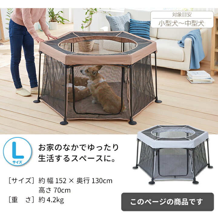 円 男性に人気 Petselect ペット サークル 木製 フレックス 折りたたみ 犬 ケージ たためる ゲージ 犬