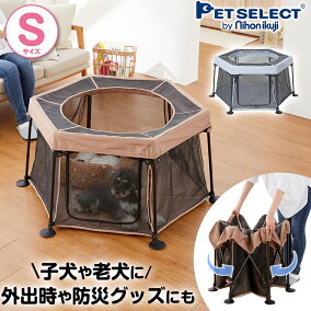 楽天市場 サークル 大きさ 犬 小型犬 人気ランキング1位 売れ筋商品