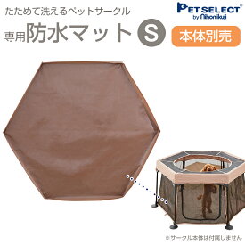 楽天市場 防水 犬小屋 ケージ ゲート 犬用品 ペット ペットグッズの通販