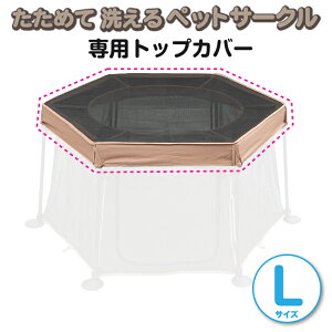 y{̕ʔz ߂ 􂦂 ybgT[N pgbvJo[ S`L T[N{͕̂ʔ