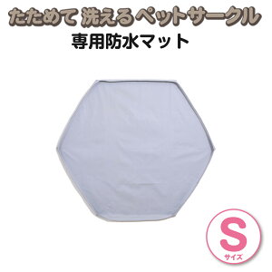 y{̕ʔz ߂ 􂦂 ybgT[N p h}bg S~L \tgtFXV[Y p T[N}bg  ybg P[W ~}bg hV[g