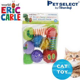 【P5倍・お買い物マラソン限定】【新商品】猫用 おもちゃ はらぺこあおむし forPet コロコロ10Pパック キャットニップ入り ソフトトイ eric carle 布製 ペットおもちゃ しつけ 室内 遊び 猫用品 猫