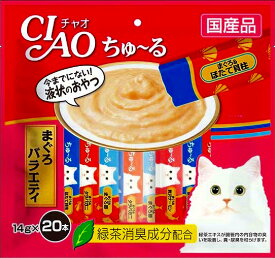 チャオ ちゅ〜る　まぐろバラエティ 14g×20本×16袋(1ケース)【いなば】おやつ ケース売り キャットフード