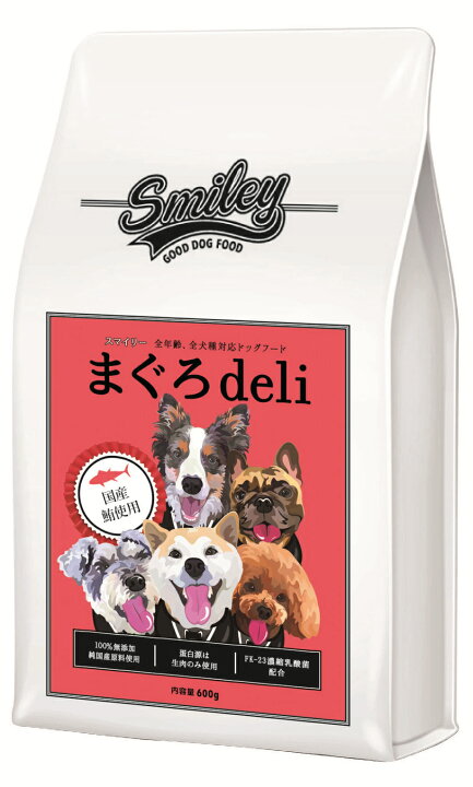 楽天市場】【オマケつき】賞味期限2025.01.30以降☆smiley（スマイリー 
