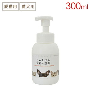 ���ɂ��H��̐�� �{�� 300ml ���L�p