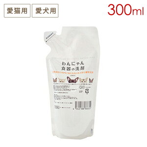 ���ɂ��H��̐�� �l�� 300ml ���L�p