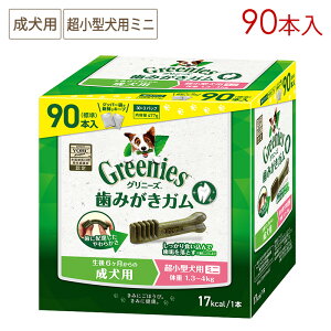 Oj[Y vX p ^p ~j 1.3-4kg 90{ CGPT04