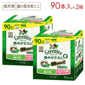 (2Zbg) Oj[Y vX p ^p ~j 1.3-4kg 90{×2 CGPT04