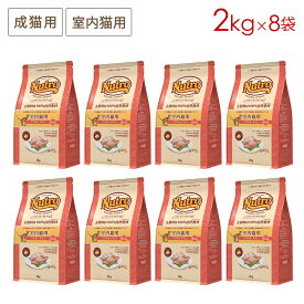 (8袋セット) ニュートロ ナチュラルチョイス キャット 室内猫用 アダルト チキン [2kg×8袋] 正規品 NC145