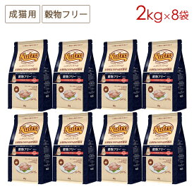 (8袋セット) ニュートロ ナチュラルチョイス キャット 穀物フリー アダルト チキン [2kg×8袋] 正規品 NC181