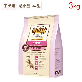 ニュートロ ナチュラルチョイス プレミアムチキン 子犬用 超小型犬〜中型犬用 チキン＆玄米 (3kg) 正規品 ND103