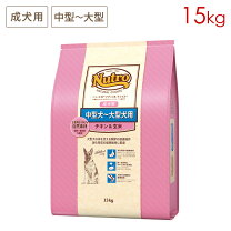 楽天市場】ニュートロ ナチュラルチョイス チキン&玄米 大型犬 15kgの通販