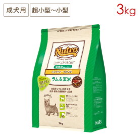 ニュートロ ナチュラルチョイス プロテインシリーズ 超小型犬〜小型犬用 成犬用 ラム＆玄米 (3kg) 正規品 ND368