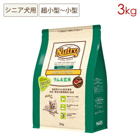 ニュートロ ナチュラルチョイス プロテインシリーズ 超小型犬〜小型犬用 エイジングケア ラム＆玄米 (3kg) 正規品 ND372