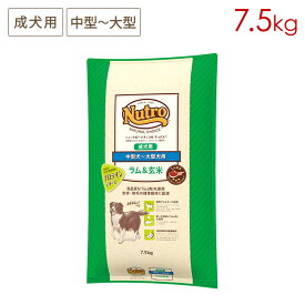ニュートロ ナチュラルチョイス プロテインシリーズ 中型犬〜大型犬用 成犬用 ラム＆玄米 (7.5kg) 正規品 ND377