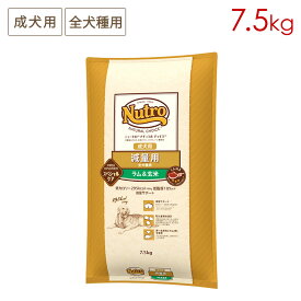 ニュートロ ナチュラルチョイス スペシャルケア 減量用 全犬種用 成犬用 ラム＆玄米 (7.5kg) 正規品 ND388