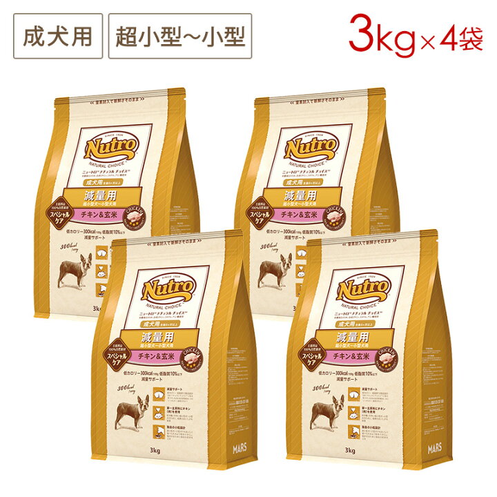 楽天市場】(4袋セット) ニュートロ ナチュラルチョイス スペシャルケア 