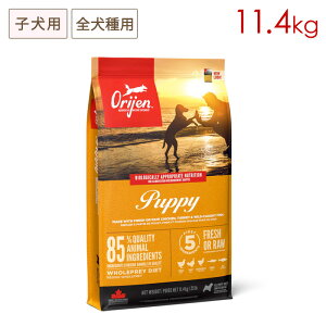 Orijen �I���W�� �p�s�[ 11.4kg �q���p �S����p (������/5�c�Ɠ��ȓ��ɔ����\��)