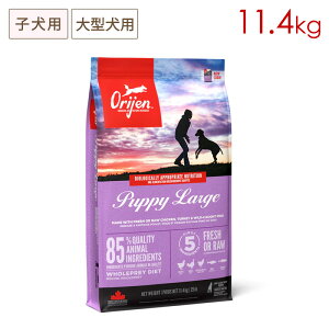 Orijen IW ps[[W 11.4kg qp ^p (/5cƓȓɔ\)