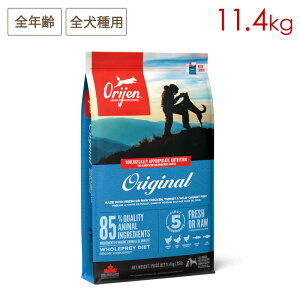 Orijen �I���W�� �I���W�i�� 11.4kg �S�N��p �S����p (������/5�c�Ɠ��ȓ��ɔ����\��)