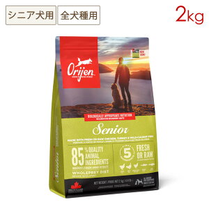 Orijen �I���W�� �V�j�A 2kg �V�j�A���p �S����p (������/5�c�Ɠ��ȓ��ɔ����\��)