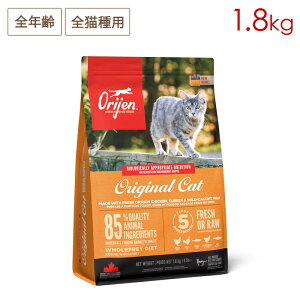 Orijen �I���W�� �I���W�i���L���b�g 1.8kg �S�N��L�p (������/5�c�Ɠ��ȓ��ɔ����\��)