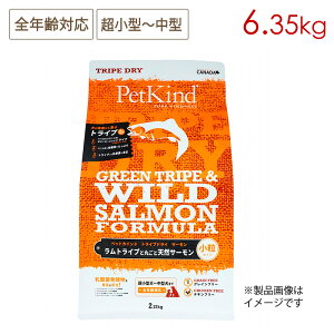 Pet Kind ybgJCh gCvhC O[gCvChT[  6.35kg SNΉ ^`^p (/5cƓȓɔ\)