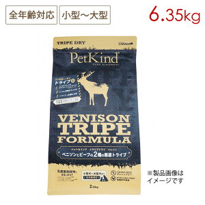 Pet Kind ybgJCh gCvhC O[xj\gCv 6.35kg SNΉ ^`^p (/5cƓȓɔ\)