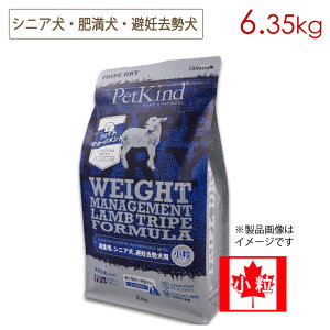 Pet Kind ybgJCh gCvhC EFCg}l[WgSAP () 6.35kg SNΉ ^`^p (/5cƓȓɔ\)