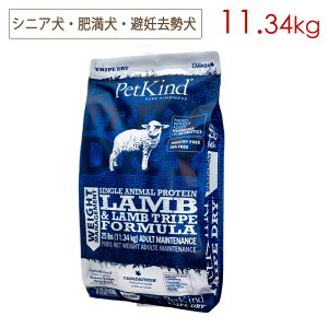 Pet Kind ybgJCh gCvhC EFCg}l[WgSAP () 11.34kg SNΉ ^`^p (/5cƓȓɔ\)