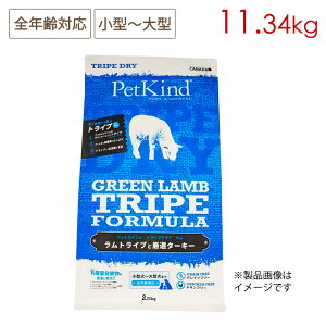 Pet Kind ybgJCh gCvhC O[gCv 11.34kg SNΉ ^`^p (/5cƓȓɔ\)