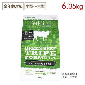 Pet Kind ybgJCh gCvhC O[r[tgCv 6.35kg SNΉ ^`^p (/5cƓȓɔ\)