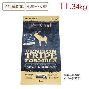 Pet Kind ybgJCh gCvhC O[xj\gCv 11.34kg SNΉ ^`^p (/5cƓȓɔ\)