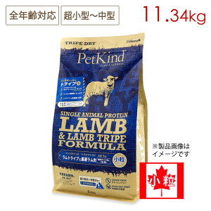 Pet Kind ybgJCh gCvhC O[gCvSAP () 11.34kg SNΉ ^`^p (/5cƓȓɔ\)