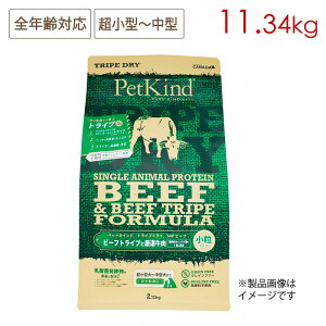 Pet Kind ybgJCh gCvhC O[r[tgCvSAP () 11.34kg SNΉ ^`^p (/5cƓȓɔ\)