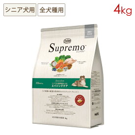 ニュートロ シュプレモ 全犬種用 エイジングケア(シニア犬用) (4kg) 正規品 NS125