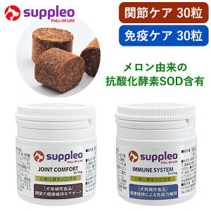 (2Zbg) pTvg SUPPLEO(TvI) Ɖu(C~[VXe){֐(WCgRtH[g) 0.55g×30e1